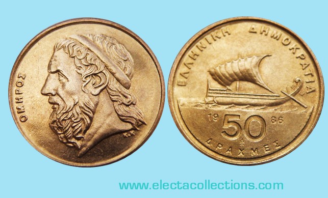 Greece - 50 drachmas coin UNC, Homer, 1986